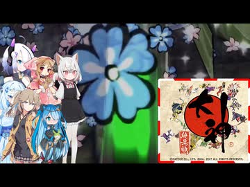 10【大神絶景版】【ネタバレアリ】みんなでやる実況【わいわい】