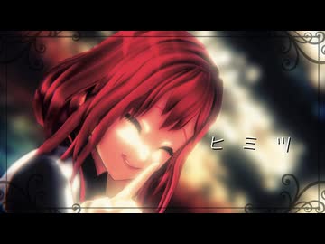 ヒミツ / feat. 可不 - ニコニコ動画