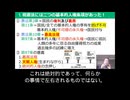 憲法97条が国家の暴走を阻む鍵！自民党改正でワクチン強制接種が可能に…谷本誠一氏が基本的人権と天賦人権の危機を警告