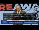 RFKジュニア氏が暴露！白衣の権威で67%が良心無視…CIA実験からパンデミック操縦の恐怖を語る衝撃講演