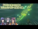 【ゼルダの伝説ブレスオブザワイルド】ドラゴンを見つけた時のにじさんじライバーの反応 3選【にじさんじ切り抜き】