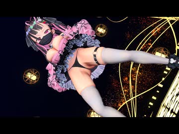 【カメラ配布】地雷系蜜紬希/Up ＆ Down【Camera DL】【MMD紳士向け】