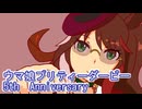 ウマ娘プリティーダービー５周年Anniversaryストーリー３話視聴