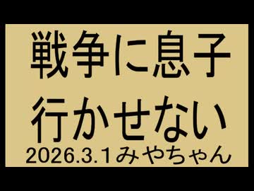 自立して生きるようにしていかないと