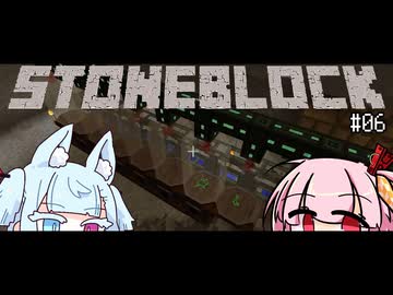 【Minecraft】地中の異物生成録#06【ソフトウェアトーク実況】