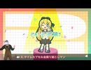 【SV2弦巻マキ】ジェスチャーゲーム【AHS Sensation書き下ろし楽曲】