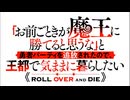 「お前ごときが魔王に勝てると思うな」と勇者パーティを追放されたので、王都で気ままに暮らしたい OP