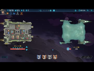 [ゆっくり実況]　ろんすた　その17