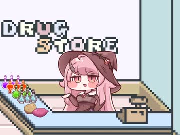 ポーシャーのドラッグストア