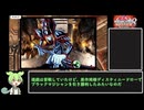 【RTA】遊戯王　デュエルモンスターズ８　破滅の大邪神　７時間５１分４６秒　part１０