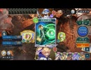 【シャドバWB】守護ビショップvsランプドラゴン【アポカリプス・パクト期】