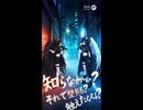 戦争