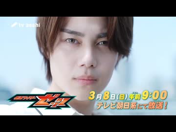 夢で見るZeZtZ 次回予告Case25