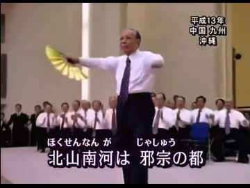 【大作先生万歳】威風堂々の歌 Remix 2026