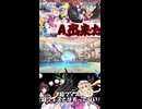 【東方ロストワード】お前ら超フェスやめろ。EXになれ【ゆっくり実況】