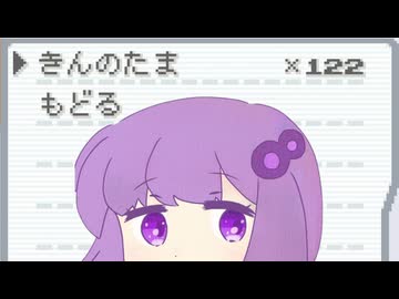 負けながら金策する動画