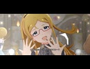 【ミリシタ】篠宮可憐「勇気のfragrance」(可憐/myブランド衣装/SHS/メガネ)【ユニットMV】
