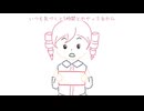 スマホに入れてたソシャゲを全部消したの歌 / 重音テト