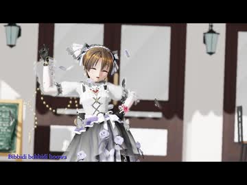 【MMD艦これ】ビビデバ(長良型 名取)