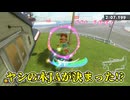【ヤシの木NISC】一般人がトロフィーシティの高難易度NISCに挑んだ結果…【マリオカートワールド／ゆっくり実況】