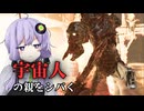 【#5】『AI少女が作るホラーゲーム』をプレイするゲーム【A.I.L.A】