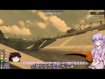 【7 Days to Die】ゆかりとゆっくりの生存日誌 part199【結月ゆかり実況】