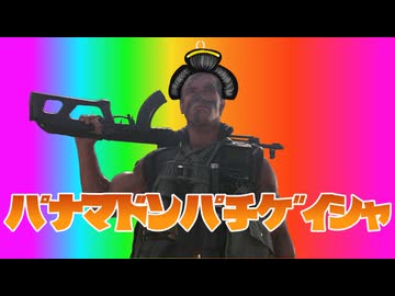 【コマンドー】パナマ ドンパチ ゲイシャ【珈琲の動画です】