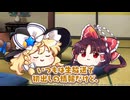 第63回公式生放送予告【東方LostWord】