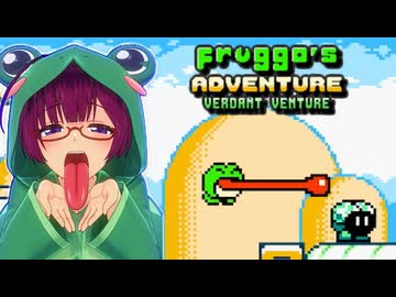 【RTA】Froggo's Adventure: Verdant Venture　7：39.97
