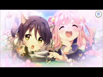 【プリンセスコネクト！Re:Dive】爆熱！ピーチクラッシュ・トーナメント 第5話