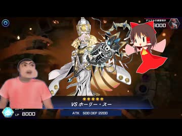 見たけりゃ手札見せてやるよ.Vanquish Soul Hollie Sue