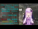[The Outlast Trials]ボゴモロワ降臨Part１＆２静かなる暗殺者 レガシーを排除する編[Voiceroid実況プレイ]