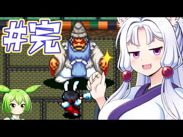 【奇々怪界月夜草子】イタコ草子 #完結編【主にVOICEROID実況】