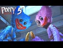 世界中で大流行している青色のバケモノに追われる大人気ホラーゲーム『Poppy Playtime Chapter.5』実況プレイ Part.3