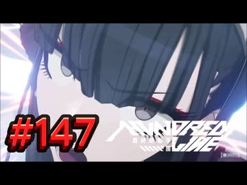 【初見実況】-叫- HUNDRED LINE -最終防衛学園-【Part147】