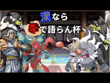 【ポケモンSV】結月ゆかりと東北イタコのちやほやされたい#35【ボイロ実況】
