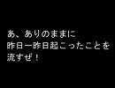 【幕間】二回目のメジロトンキニーズがすごい件その１【HORSERIDERS】