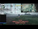 【エンドフィールド】武陵の配達ルート紹介（Ver1.0）