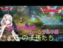 【ドラゴンクエスト1＆2　HD-2Dリメイク】美しさの残る城ムーンブルク城　#7話【ネタばれあり】ドラクエ２