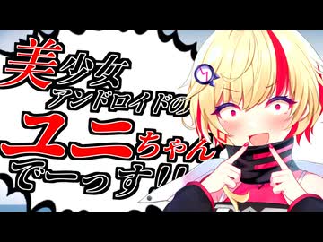 日常系小ネタ集３【ボイスロイド劇場】