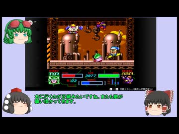 ザギナオの星のカービィスーパーデラックス　実況プレイ Part12（砲撃編）
