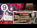 第９回すべての娘に１票ずつ入れるパパ(ミナシゴ編)【ミナシゴノシゴト人気投票】