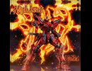 High heat / up2u