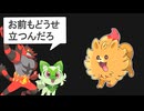 30周年ポケモンプレゼンツは激熱でしたね