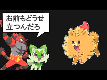 30周年ポケモンプレゼンツは激熱でしたね