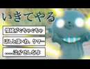 【閲覧注意】MNSさんの「いきてやる」鳥肌コメントまとめ！うまれたことがまちがいでもかまわずいきてやる