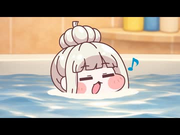 ｽﾋﾟｷとお風呂