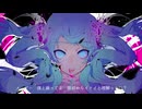 ゴーストルール_DECO_27 covered by Rin