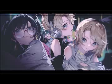 【全力で】Ready Steady / Giga - 歌ってみた (covered by おとかぜ)