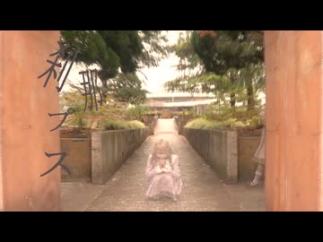 【見る処方箋】刹那プラス【踊ってみた】